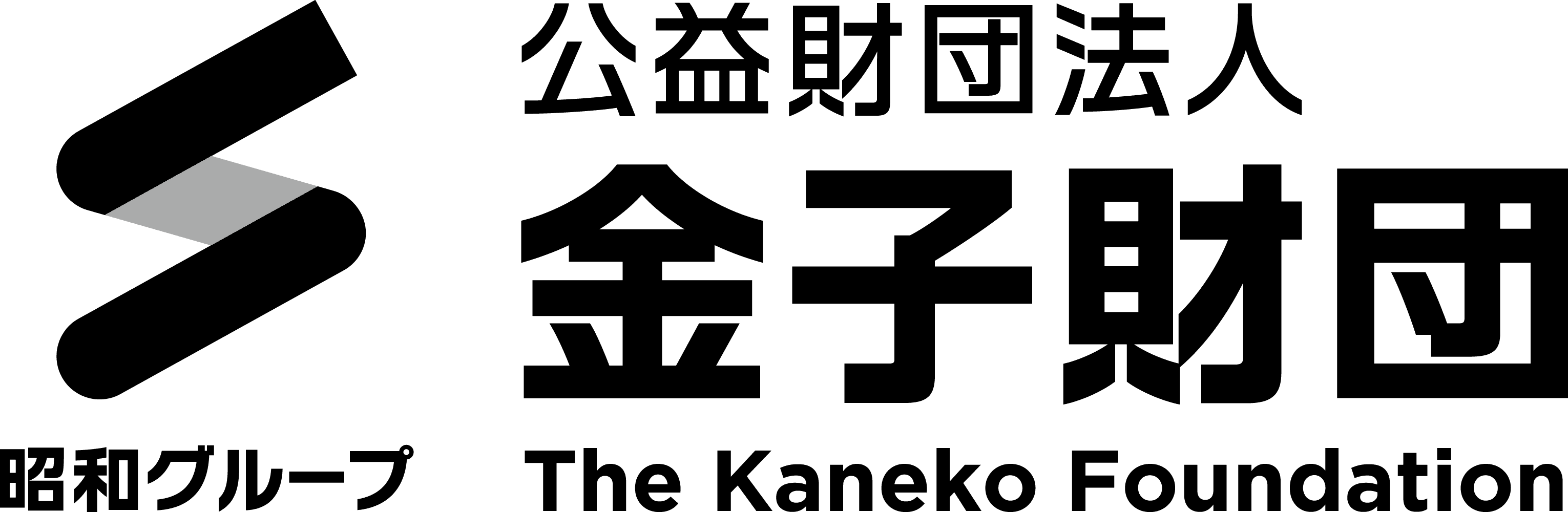 公益財団法人 金子財団